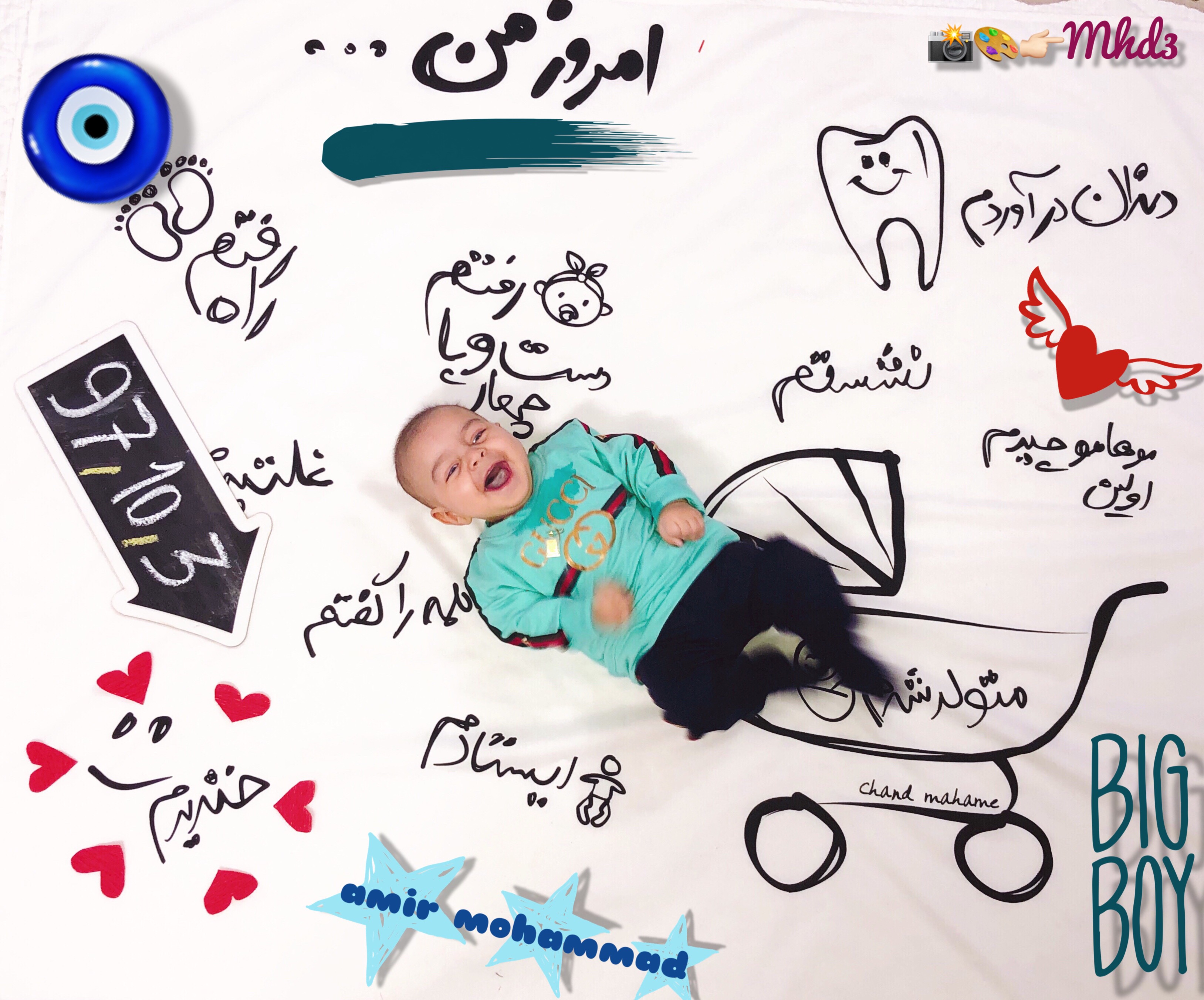 پارچه خاطره ها امير محمد تاجيك