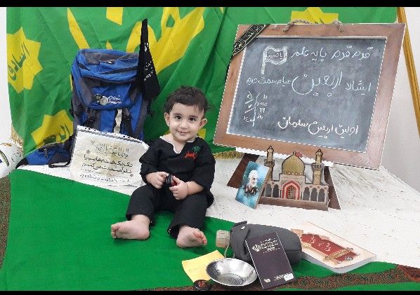 اولین-اربعین سلمان عبدویس