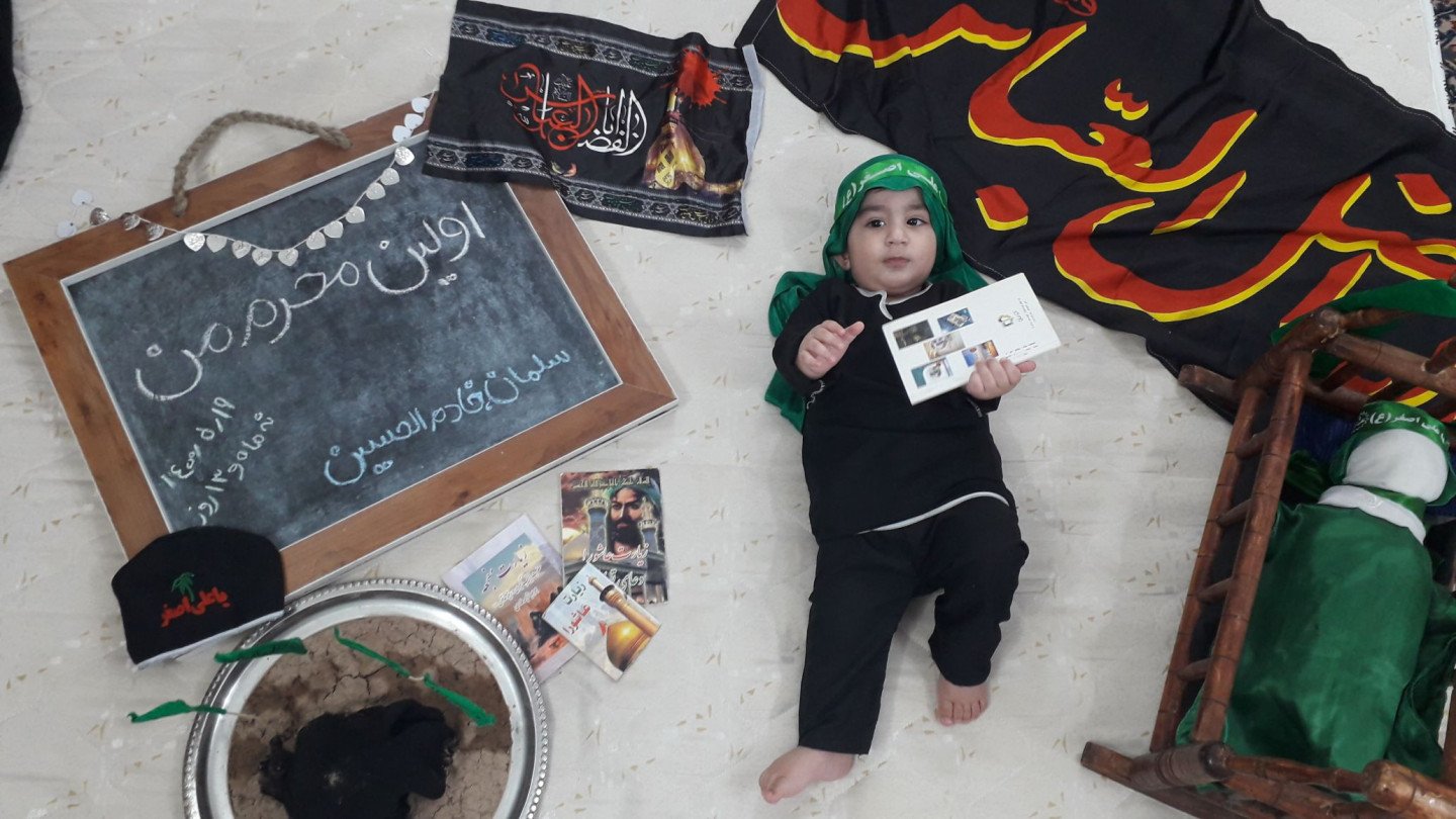 نه ماهگی نوزاد سلمان عبدویس