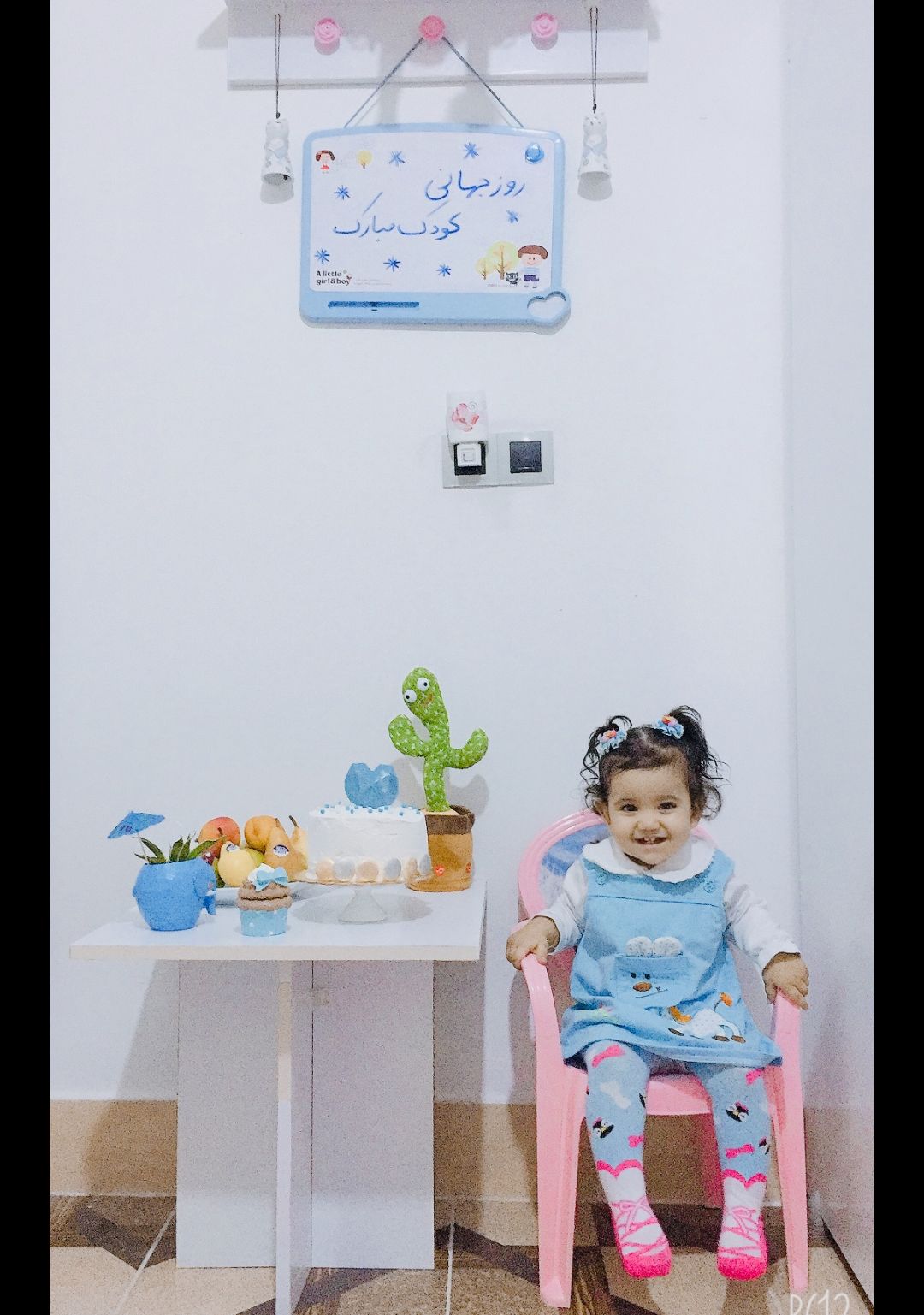 روز-کودک فلورا خانم