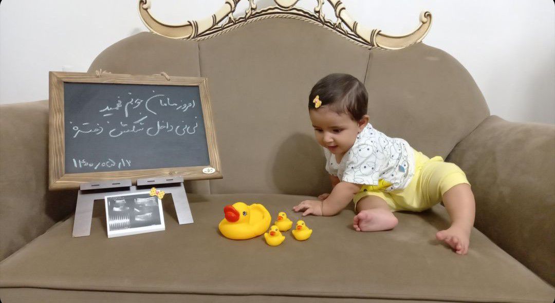 جشن تعیین جنسیت مه یاس