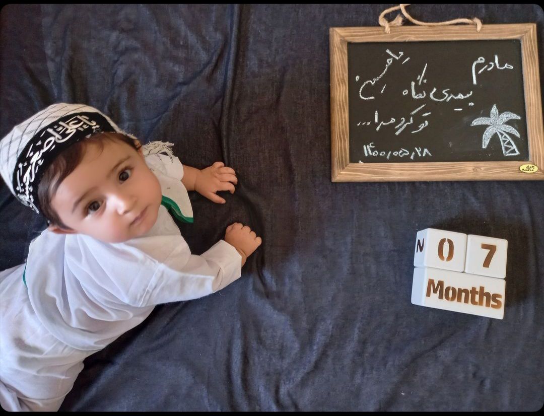 عکس محرم کودک مه یاس
