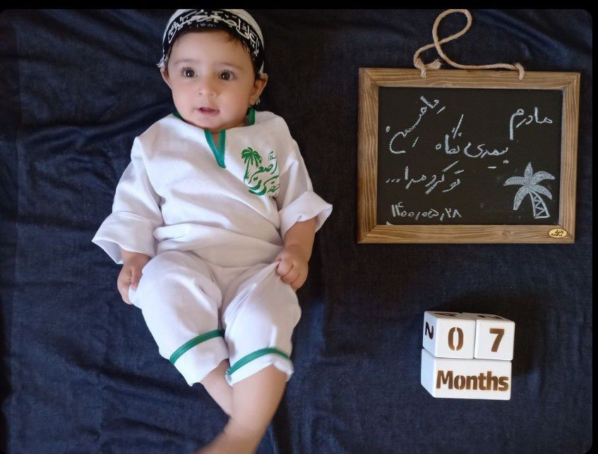 عکس محرم کودک مه یاس