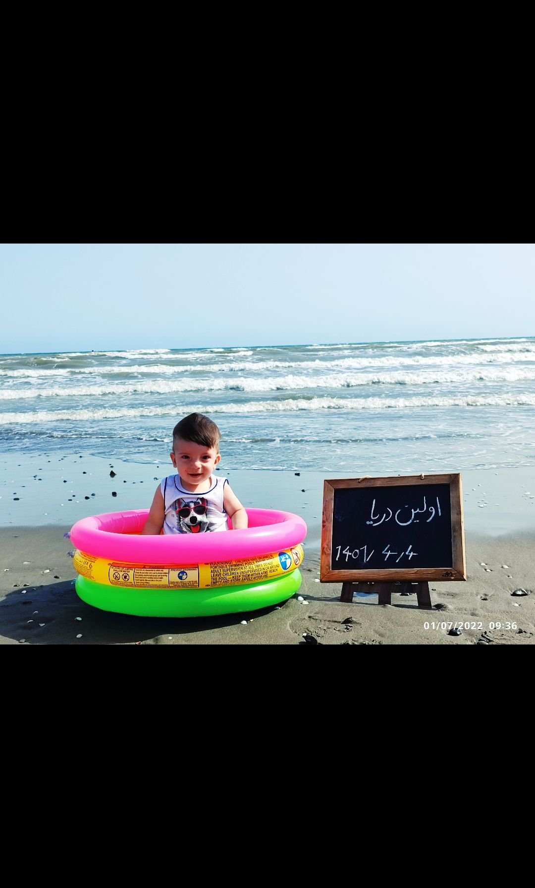 مسابقه عکس سفر دیان مرادیان