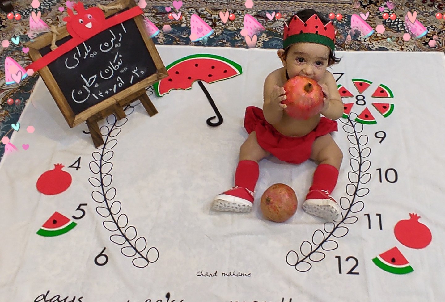 شب یلدا کودک نیکان نیکوکلام