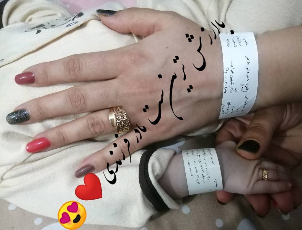 شب یلدا کودک دلساصمیمی