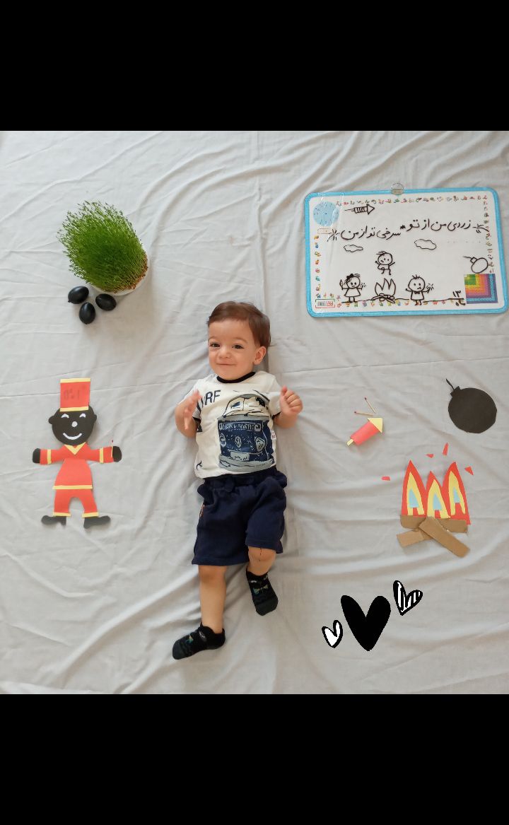 چهارشنبه-سوری اقا امیرعلی