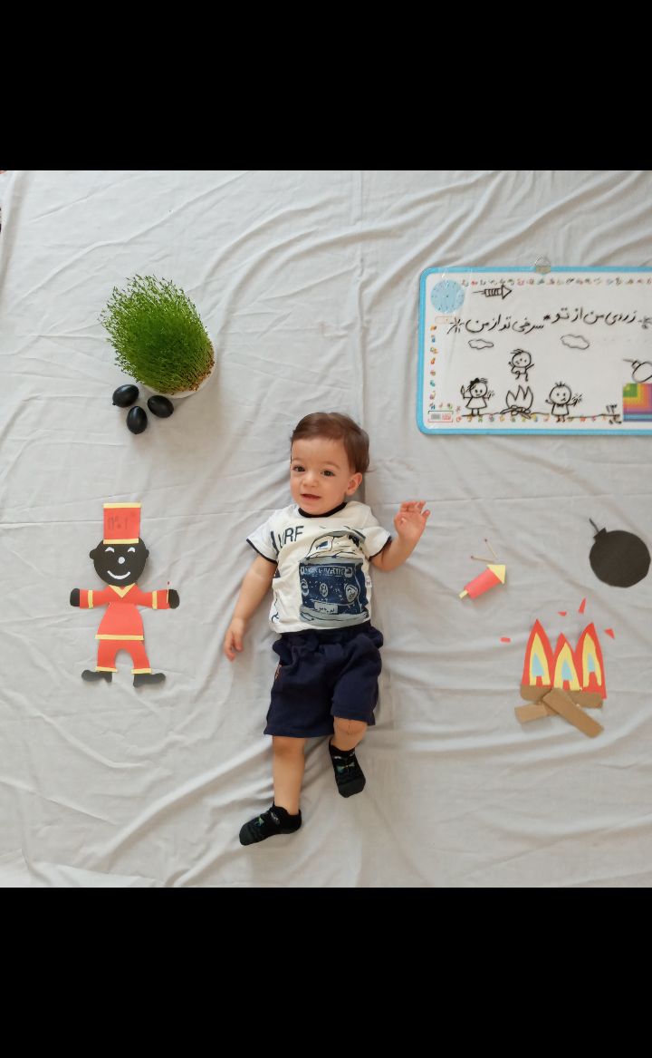 اتیش اقا امیرعلی