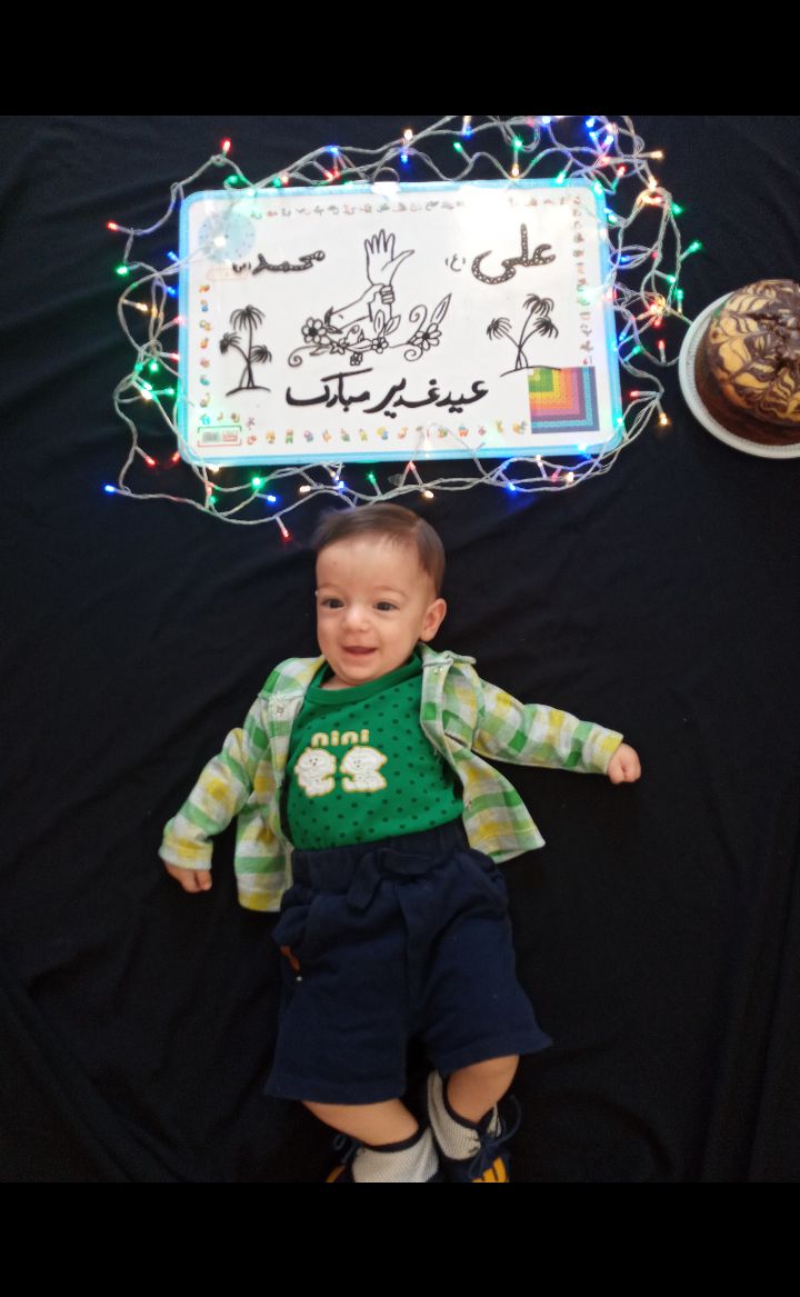 عیدغدیر اقا امیرعلی