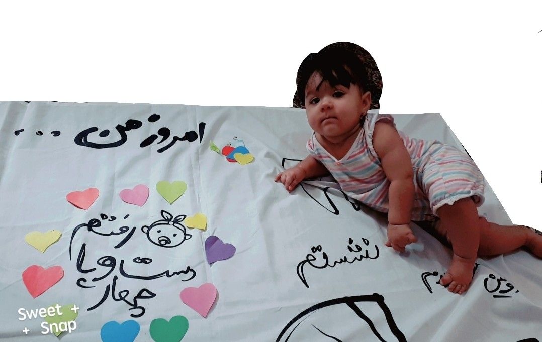 چهار‌دست و پا رفتن نوزاد یاسمین افشار