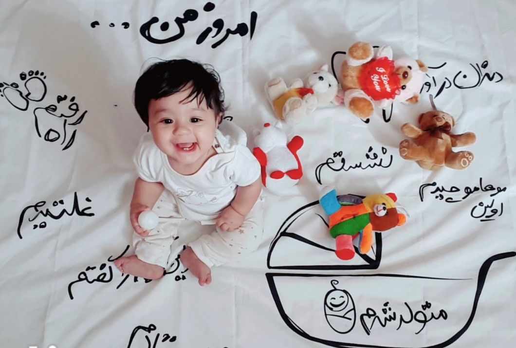 پارچه خاطره ها یاسمین افشار