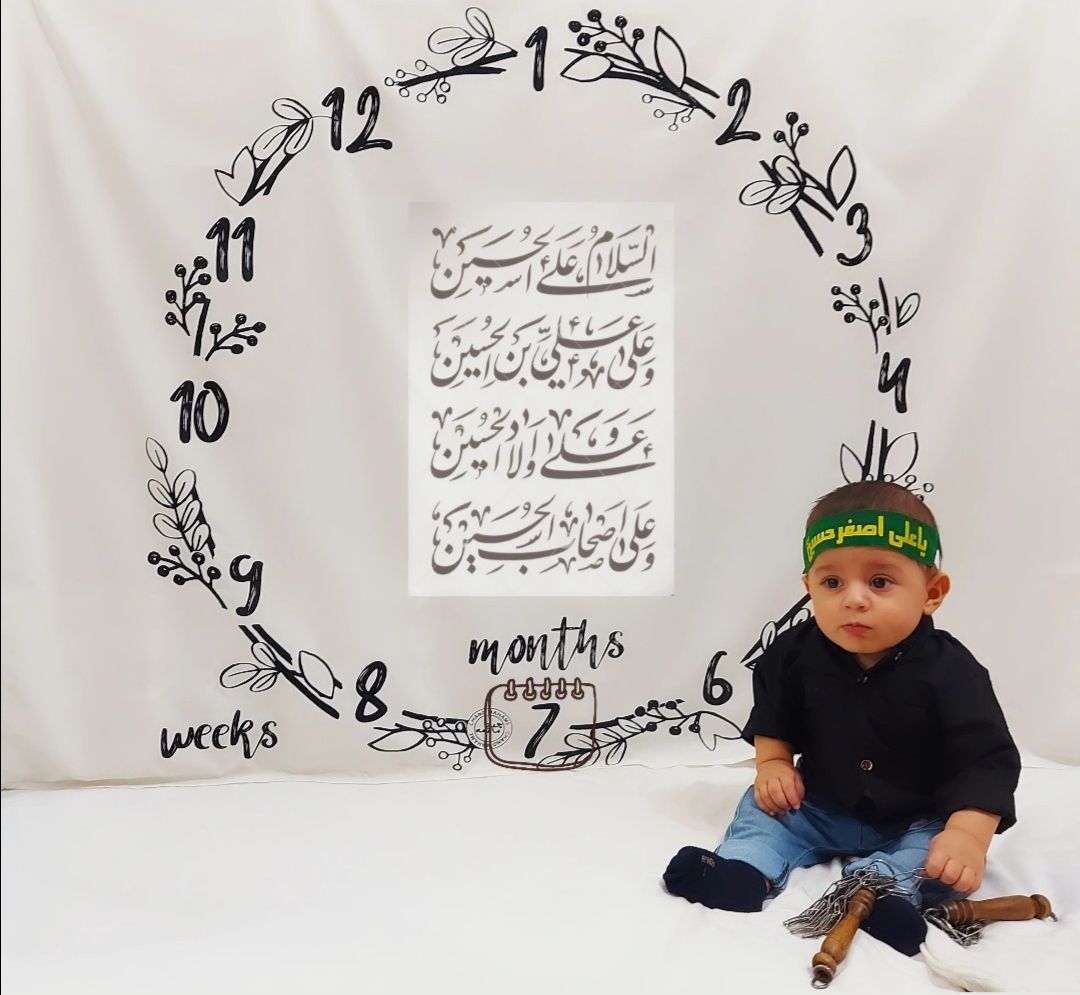 عکس محرم کودک منان صالحی☺