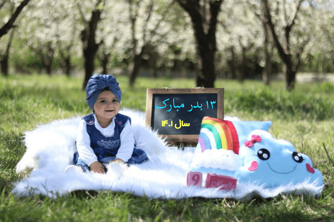 عکس نوزاد دختر دل‌آرا سلیمانی