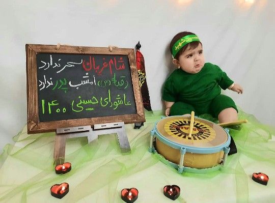 محرم سلنا خانوم ?