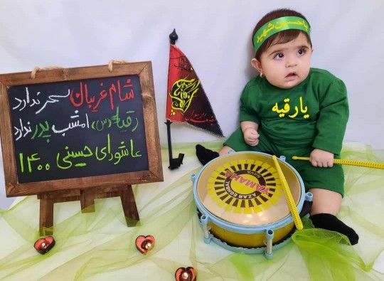 اولین-محرم سلنا خانوم ?