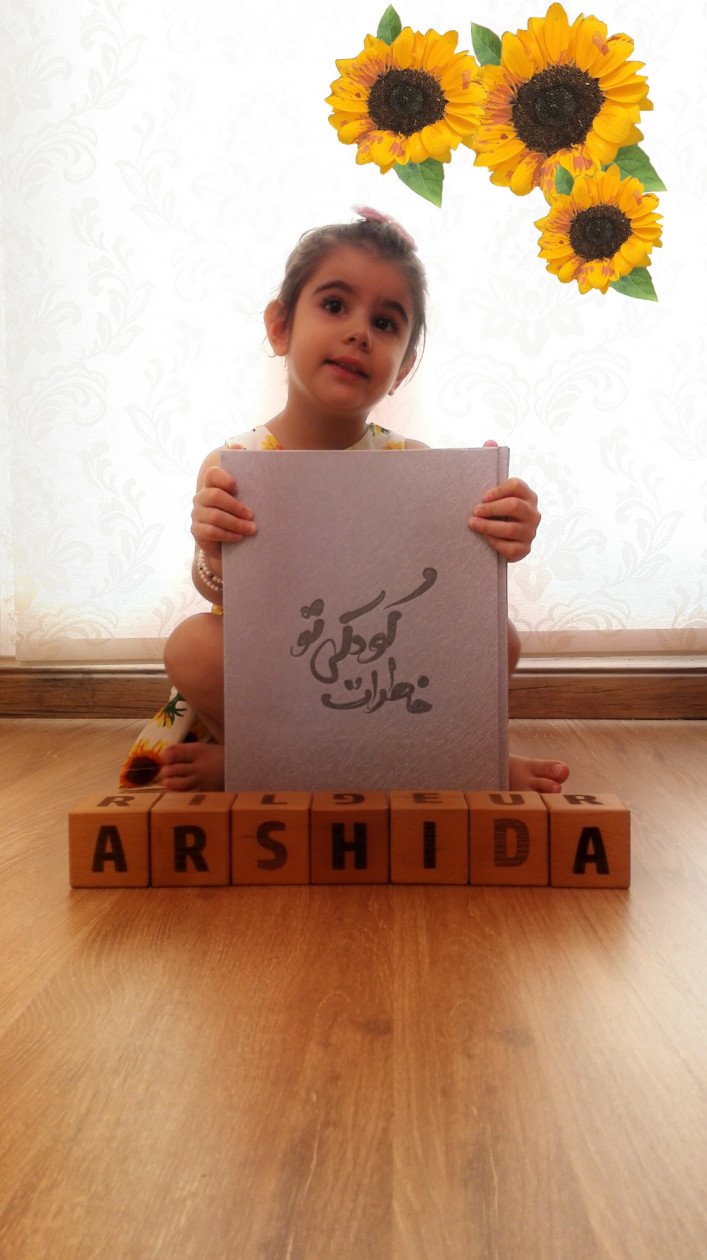 تاریخ-نما-39149