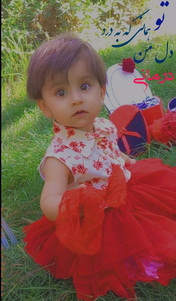 ده ماهگی نوزاد جانا شکوهی