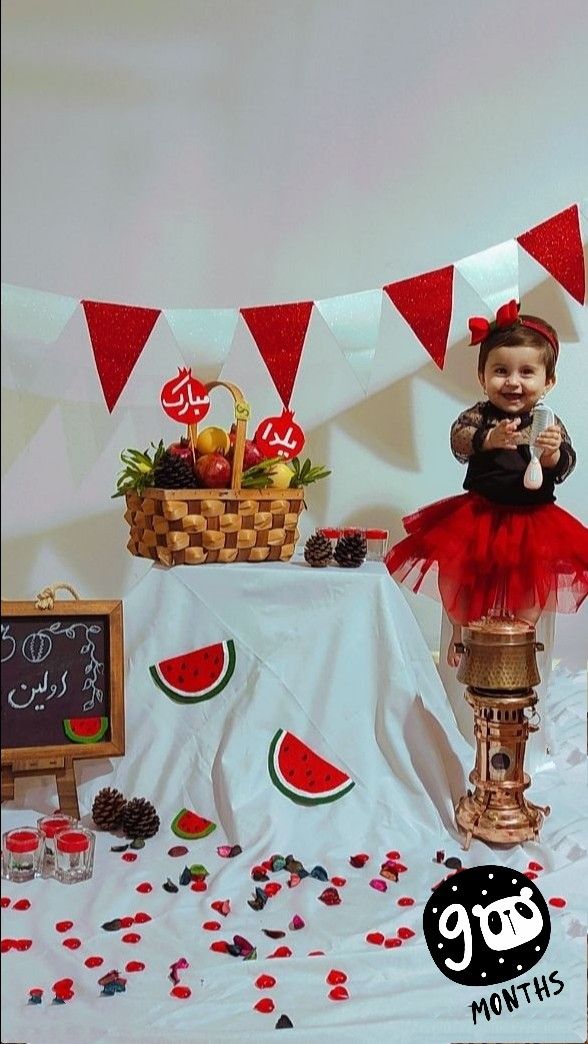 شب یلدا کودک جانا شکوهی