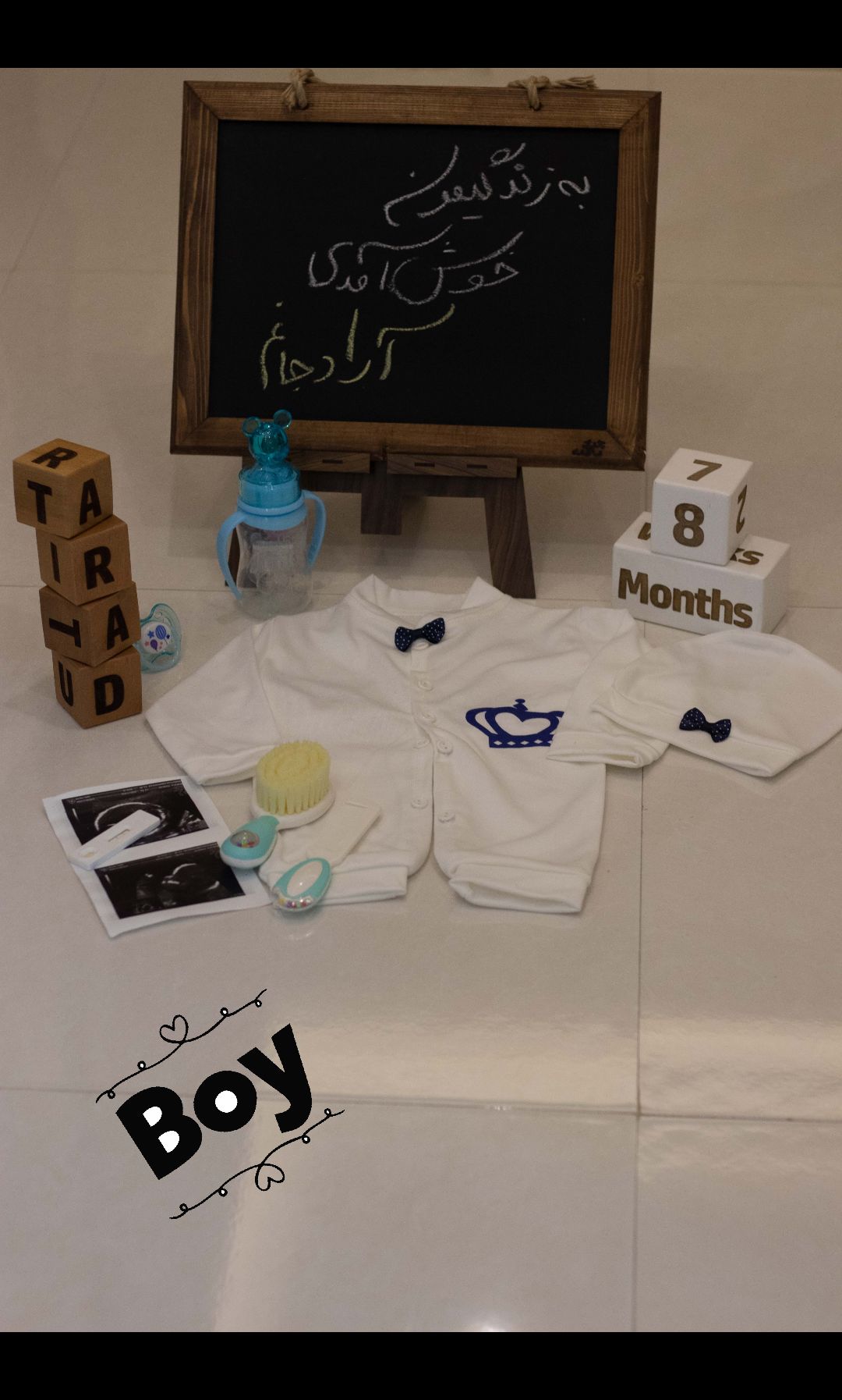 تخته-سیاه-فانتزی حدیث احمدی