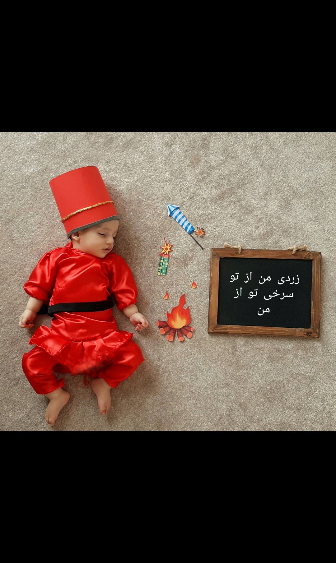 چهارشنبه سوری کیان قدیانی