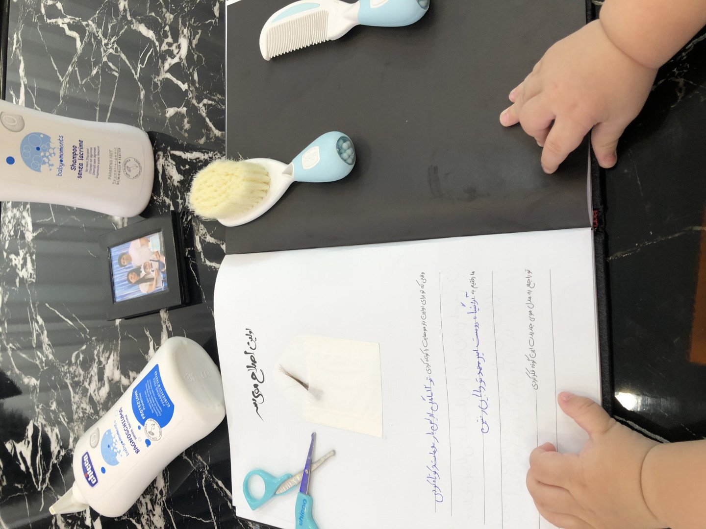 آلبوم خاطرات کودکی ارتامهر تقي زاده