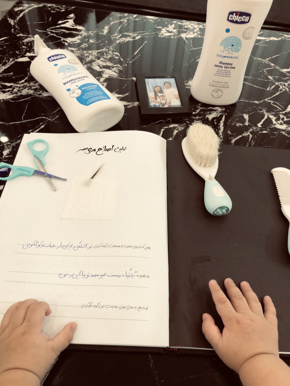 دفترهای-خاطرات-59770