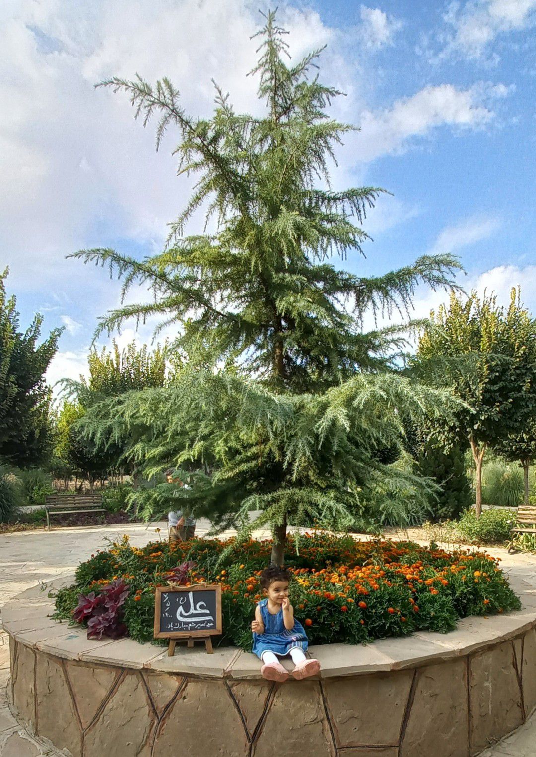 سیزده ماهگی کودک همتاباوی