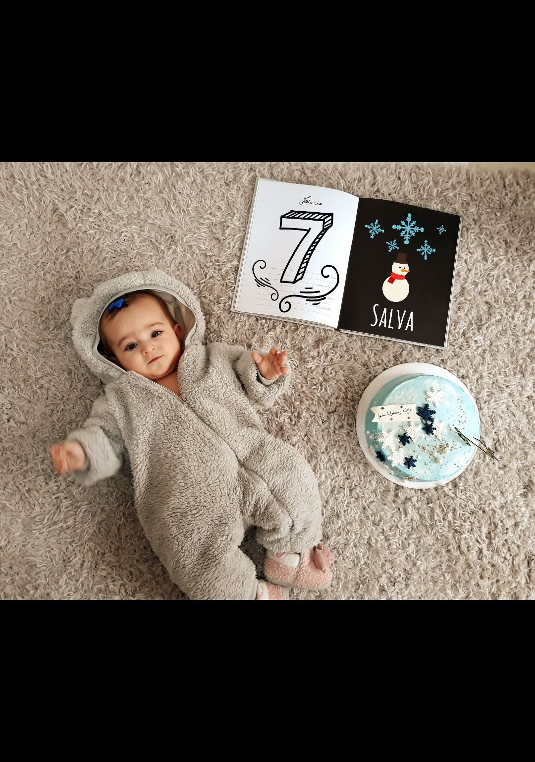 هفت ماهگی نوزاد سلوا کلانتری