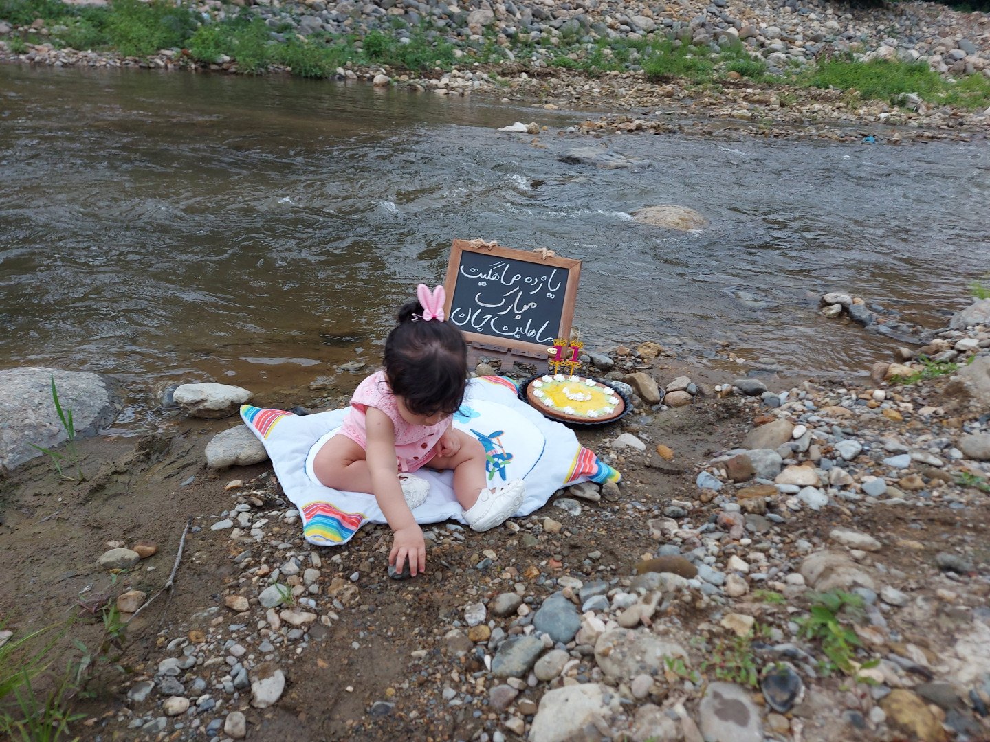 تخته سیاه فانتزی ماهلین فیض اللهیان