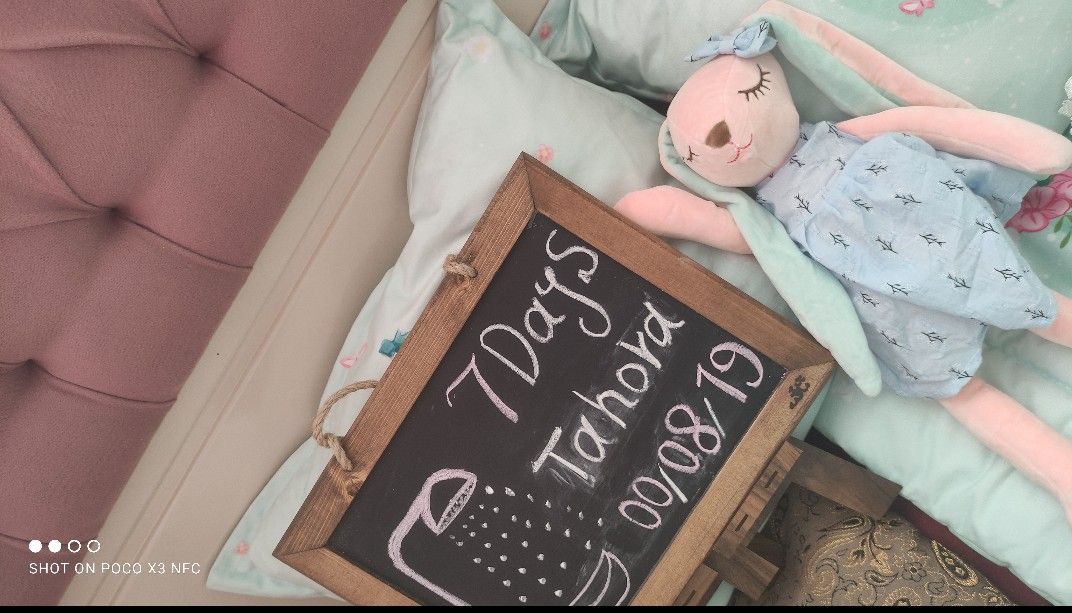 با مامانم طهوراشادانلو