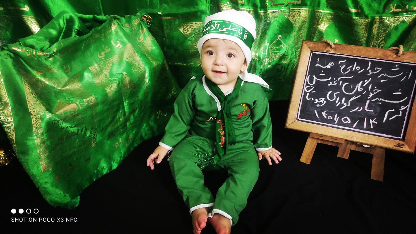 اولین محرم من طهوراشادانلو