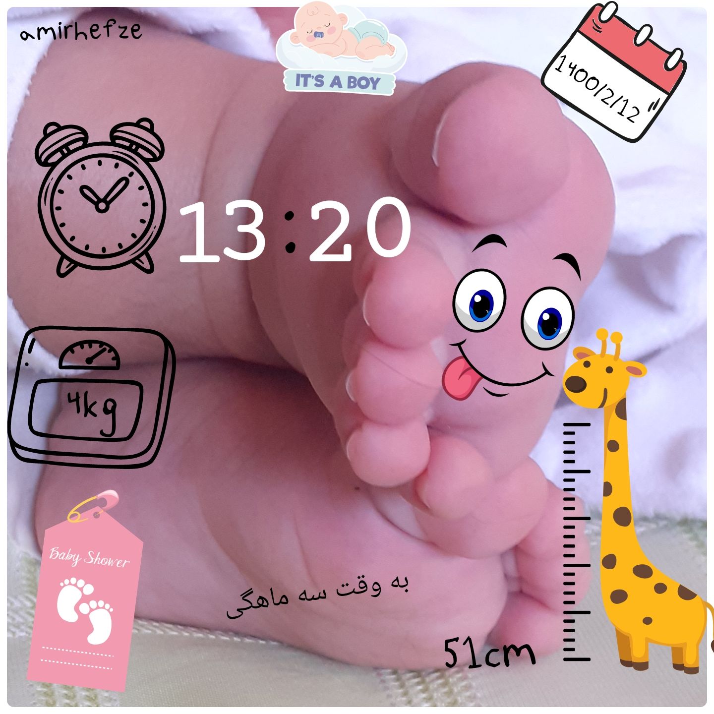 تم عکس تابستانی کودک امیرحافظ یزدی