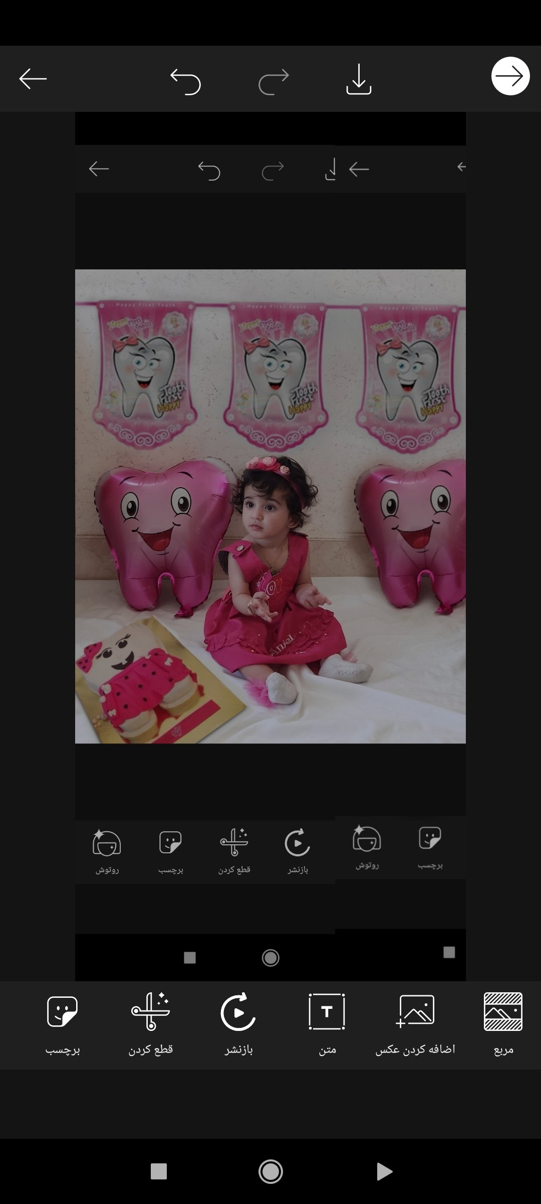 متولد شدن نوزاد الناآقایی