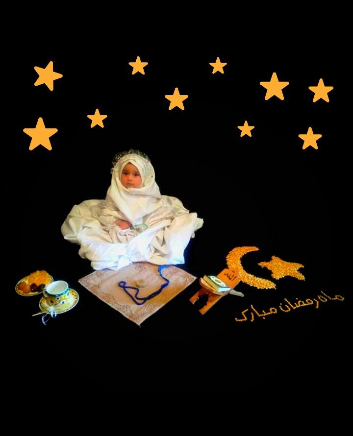 ماه رمضان zahra