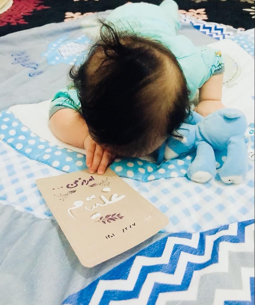 کارت خاطرات اولین ها امیرمحمد رومی نژاد