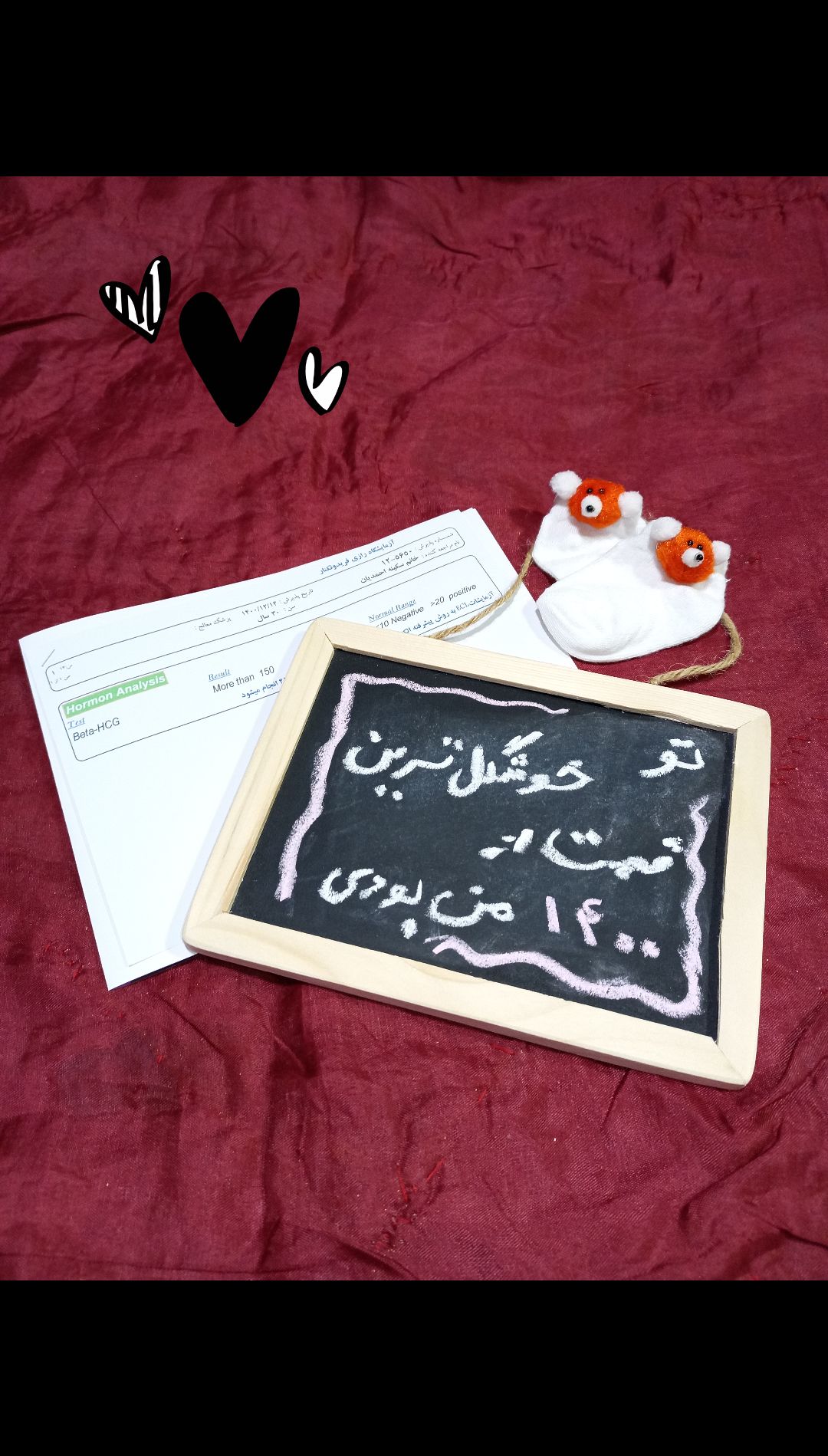 بارداری برسام سیفی کناری