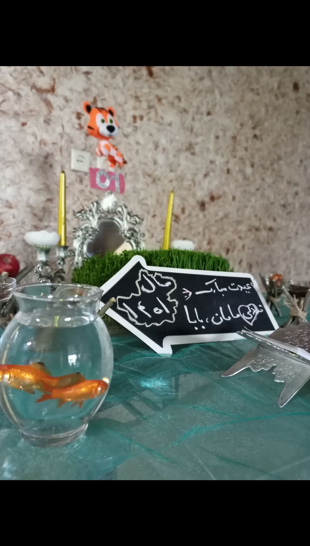 دوقلو-های-من برسام سیفی کناری