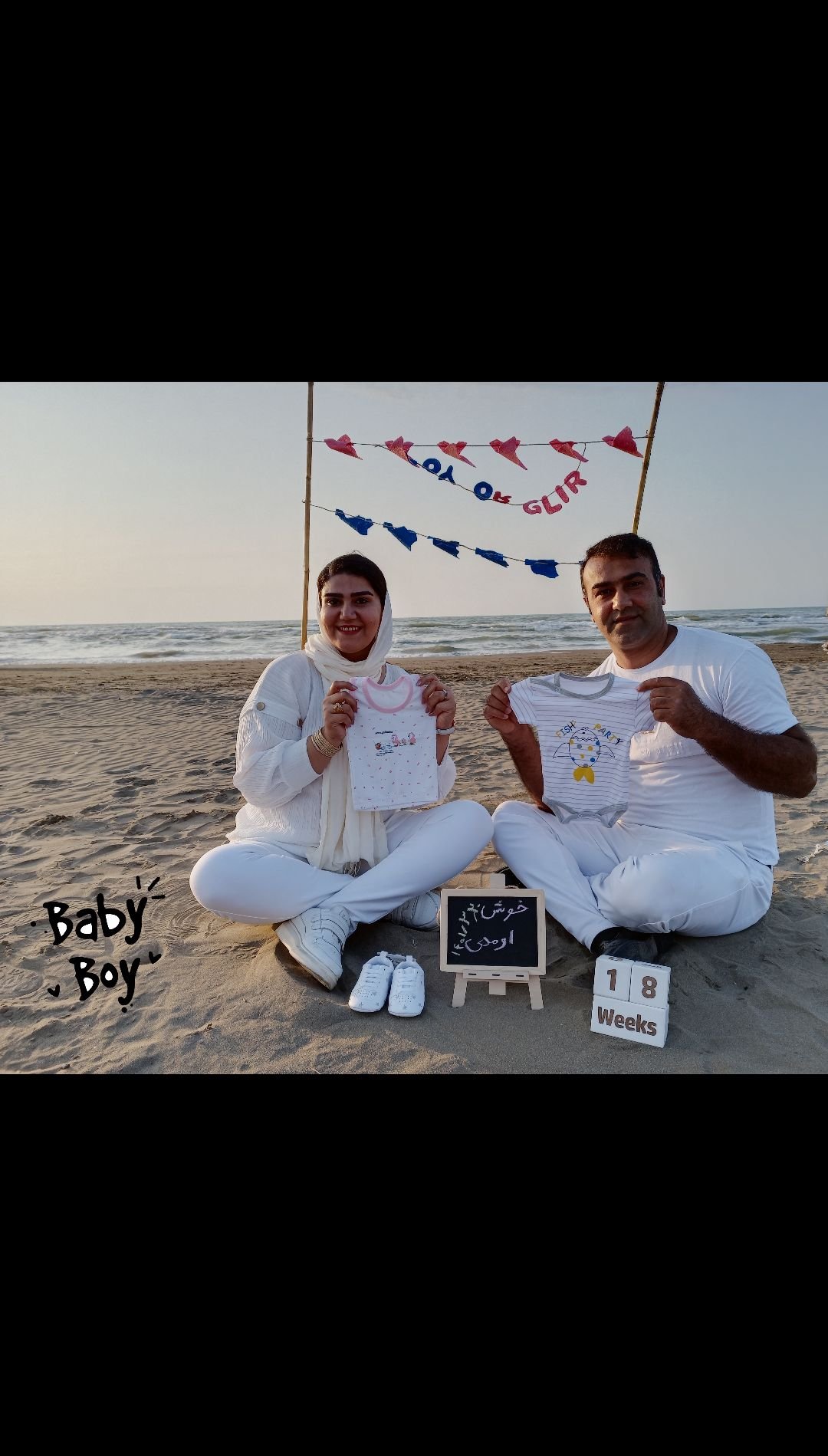 بارداری برسام سیفی کناری