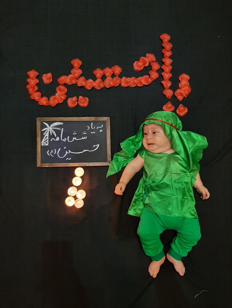 عکس محرم کودک شروین قاسمی