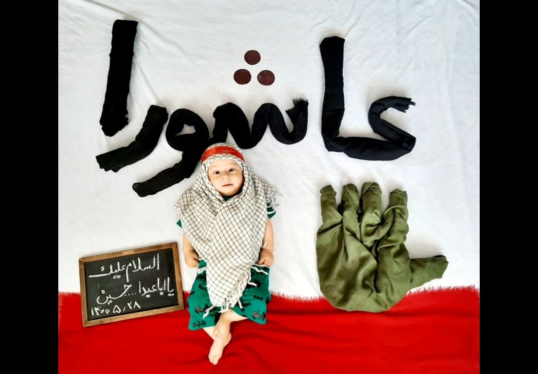 اولین-محرم شروین قاسمی