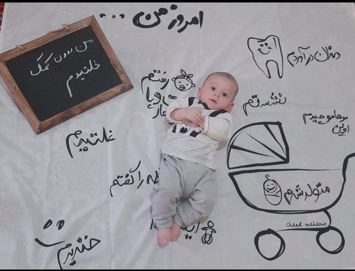 غلتیدن نوزاد مهرسام گروسی