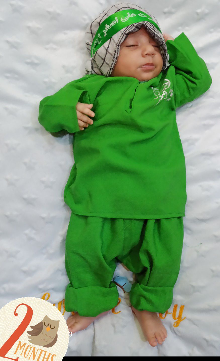 عکس محرم کودک سام پورحیدر