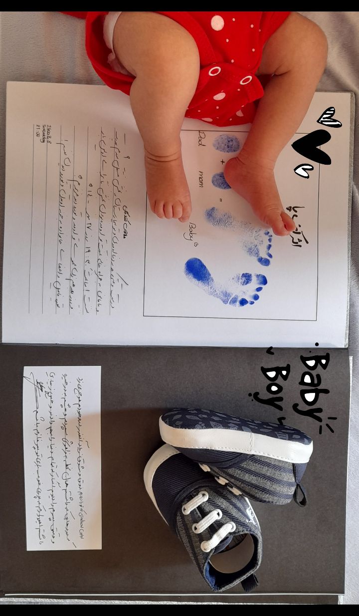 آلبوم-خاطرات-کودکی محمدحسام