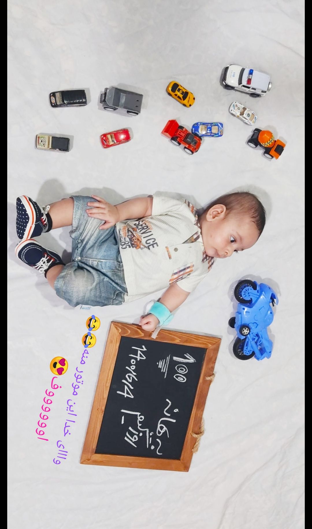 تخته-سیاه-فانتزی سانیار