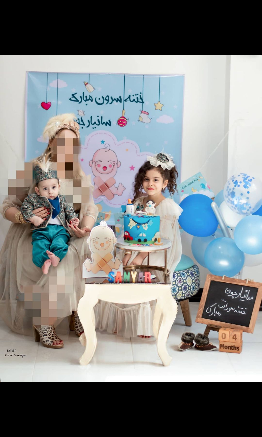 مکعب-حروف سانیار