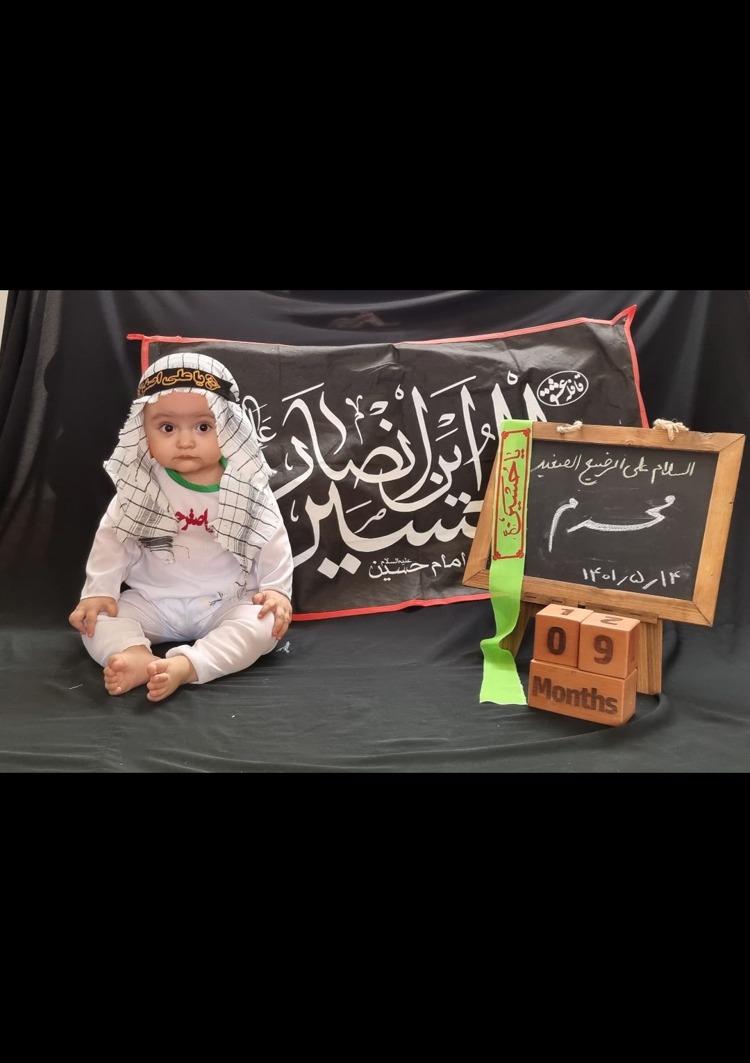 عکس محرم کودک تیناامینی