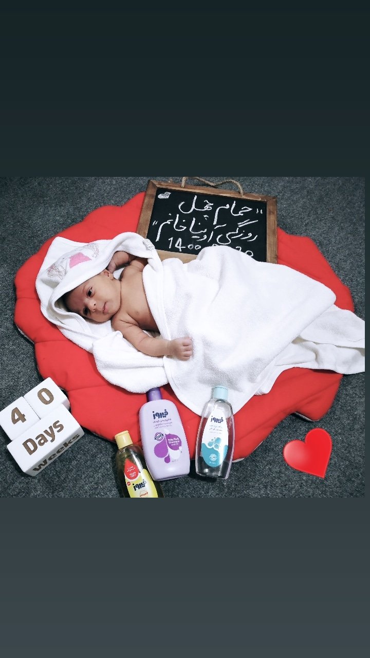 غلتیدن نوزاد سیده آوینا کریمی