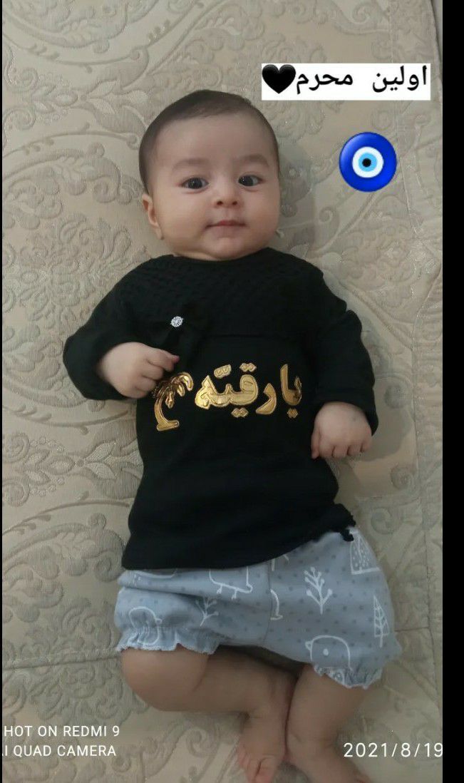 ماه رمضان سلین عبدی