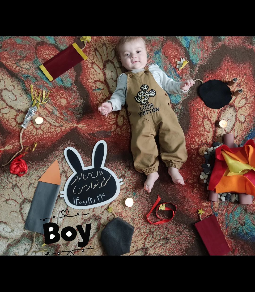 چهارشنبه سوری آرشام قادری