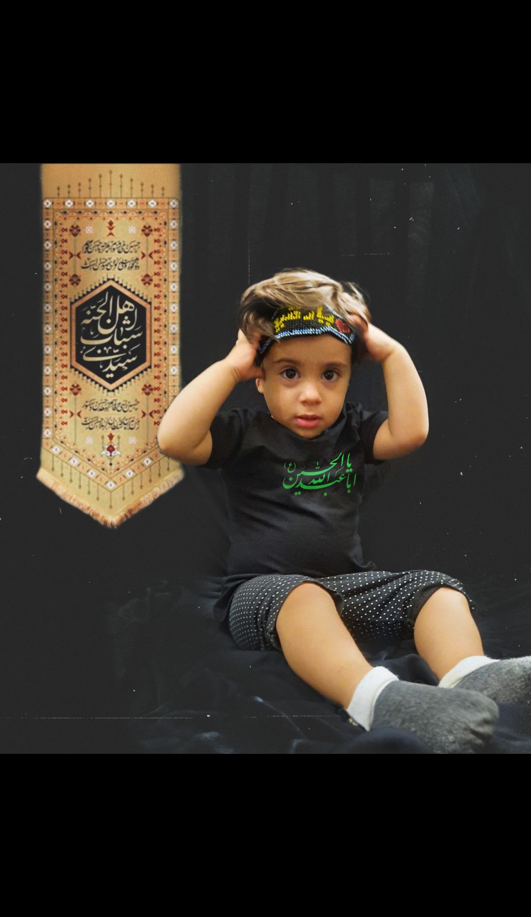 عکس محرم کودک hamta